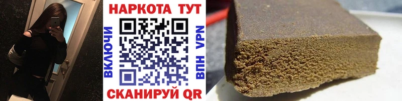 Купить наркотики сайты Темрюк ГАШИШ КОКАИН Меф Марихуана