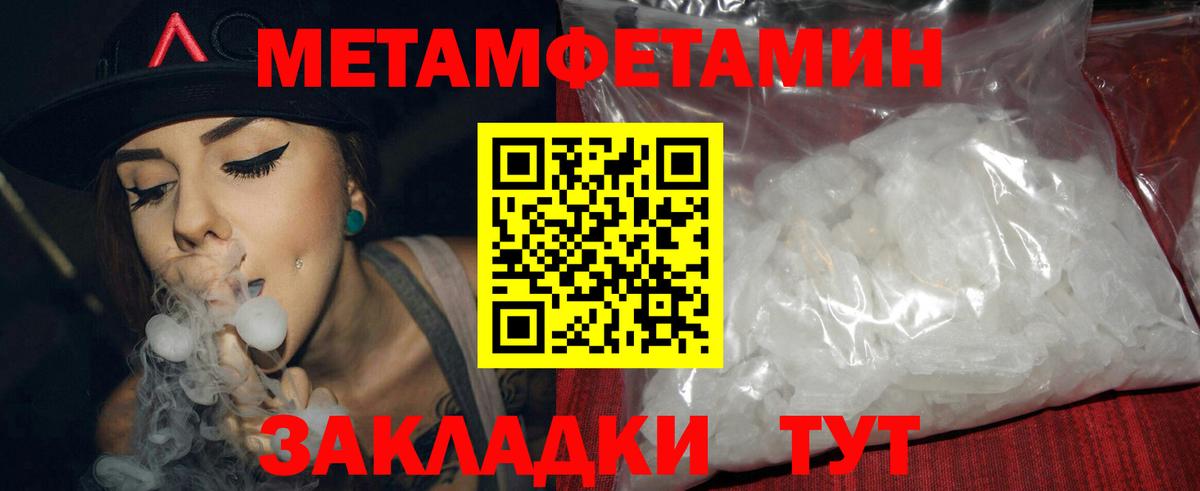 Amphetamine  Темрюк  АМФЕТАМИН VHQ 