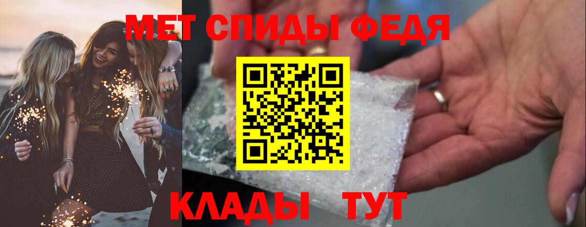 Темрюк  АМФ  Вход с VPN  АМФЕТАМИН Розовый 