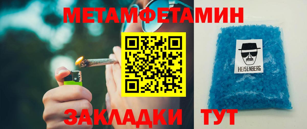 АМФ Premium Темрюк