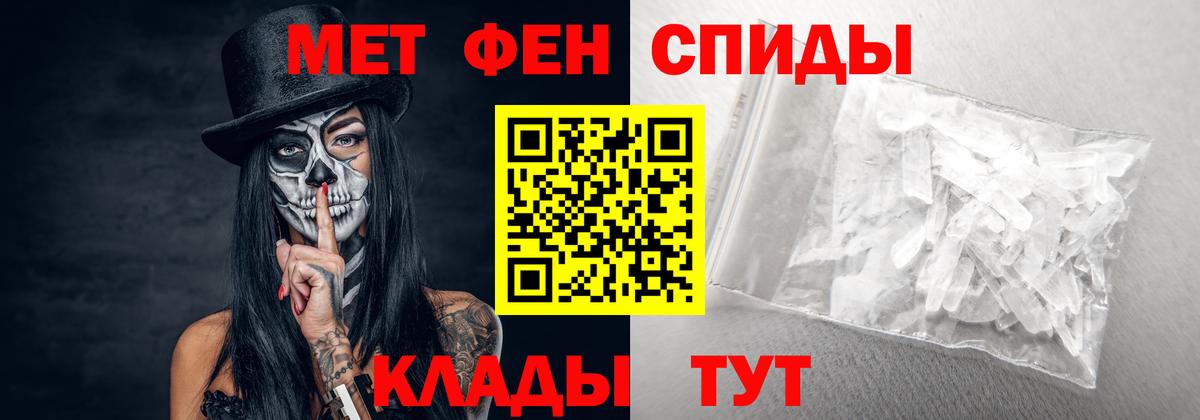 Меф мяу мяу Темрюк