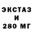 МЕФ кристаллы Daniel Arista