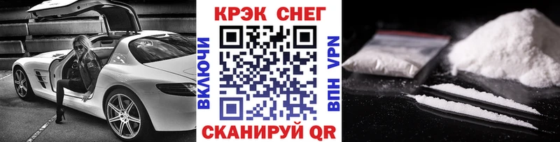 КОКАИН Columbia  Темрюк 