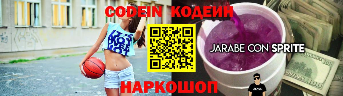 Меф кристаллы  ГАШ  Вход с VPN  Канабис  Темрюк  Гашиш 