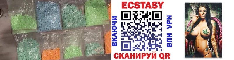 это клад  наркотики  Темрюк  Ecstasy диски 