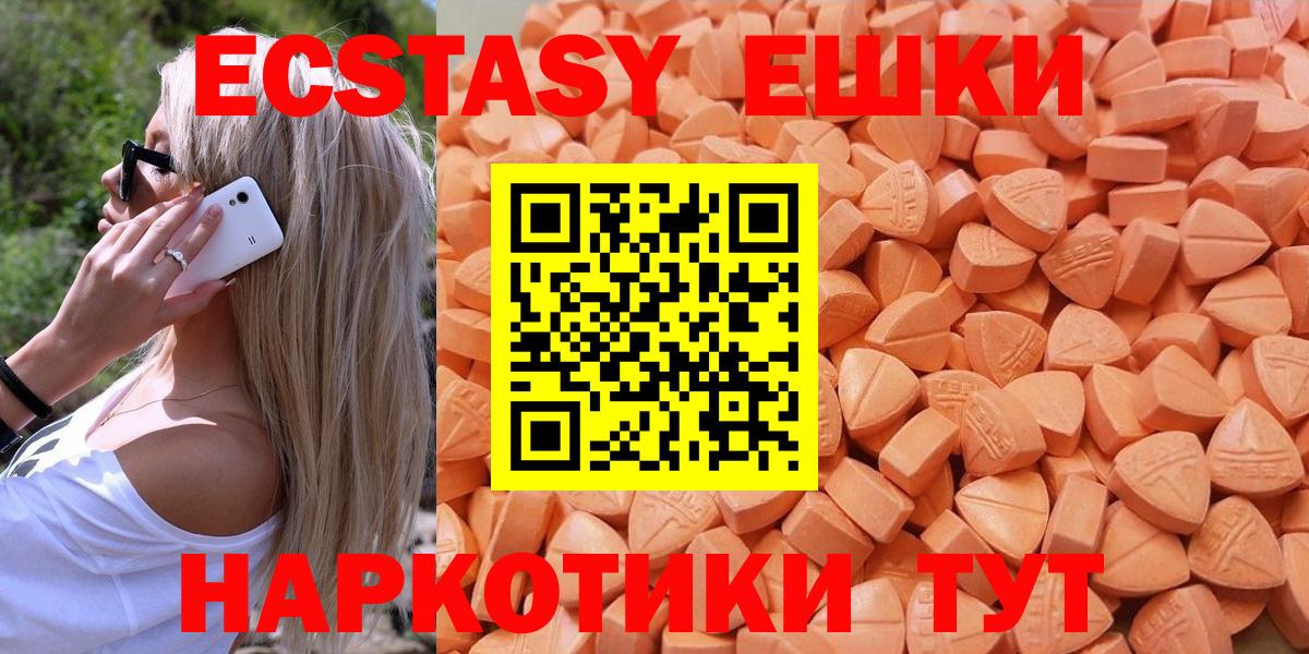 дарк нет как зайти  Экстази  Темрюк  МЕГА как войти  Вход с VPN  Ecstasy Philipp Plein 