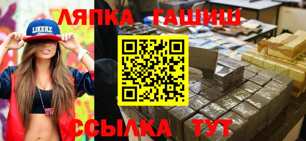 Гашиш Premium Темрюк