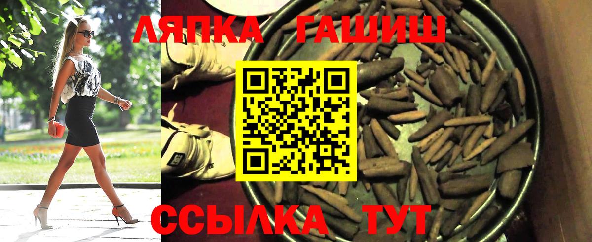 ГАШ убойный  наркота  Гашиш AMNESIA HAZE  ГАШИШ  Темрюк  Вход с VPN 