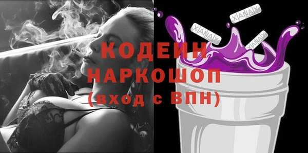 кокаин VHQ Медвежьегорск