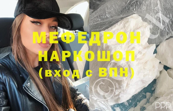 мет Мегион