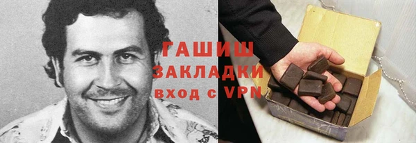 кокаин VHQ Медвежьегорск