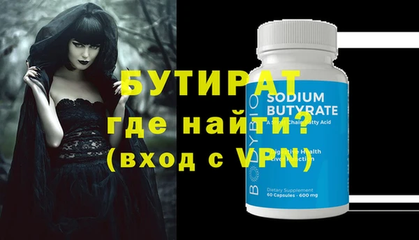 мет Мегион