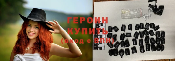 мяу мяу кристалл Кукмор