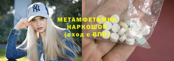 кокаин VHQ Медвежьегорск