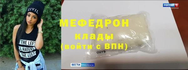 мет Мегион