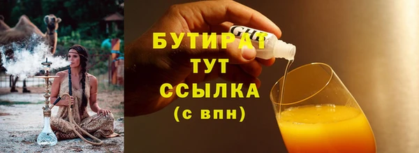 кокаин VHQ Медвежьегорск