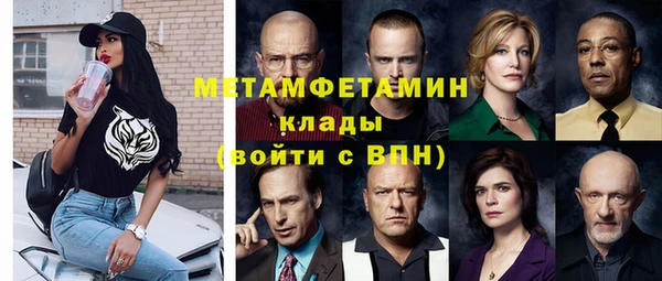 мет Мегион