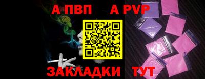 марки nbome Донской