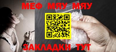 шишки Жуковский