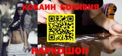 наркотики Заводоуковск