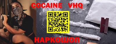стафф Дубна