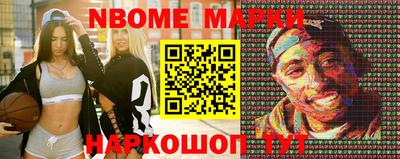 стафф Дубна