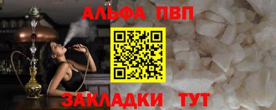марки nbome Донской