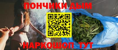 марки nbome Донской