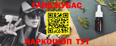 марки nbome Донской