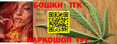 мефедрон мука Будённовск