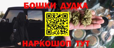 гашик Бугуруслан