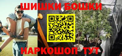 мефедрон мука Будённовск