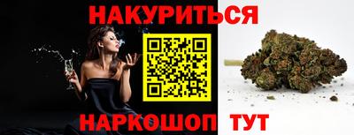 мефедрон мука Будённовск