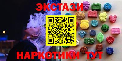 мефедрон VHQ Пушкино
