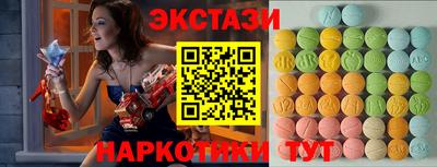 наркотики Заводоуковск