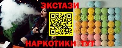 марки nbome Донской