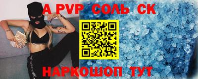 шишки Жуковский