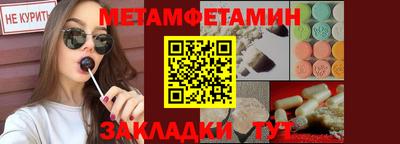 мефедрон мука Будённовск