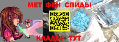 мефедрон мука Будённовск