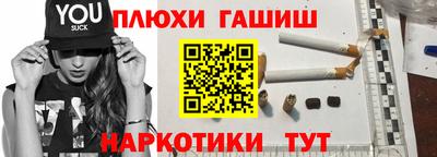 стафф Дубна