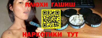 марки nbome Заволжье