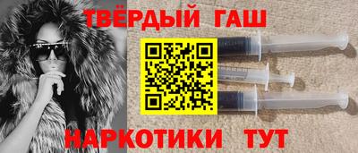 гашик Бугуруслан