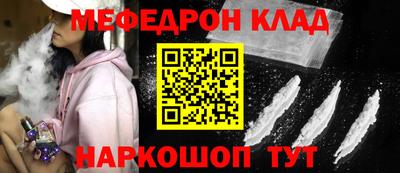твердый Донецк