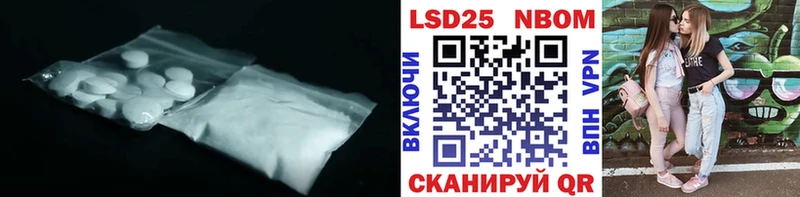 ЛСД экстази кислота  где можно купить наркотик  Темрюк 