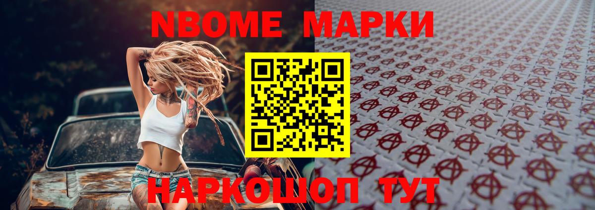 Лсд 25 экстази ecstasy Темрюк