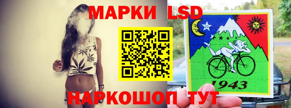 ссылка на мегу ссылки  Темрюк  Лсд 25 экстази ecstasy 