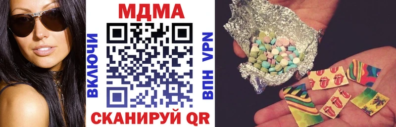MDMA VHQ  Темрюк 