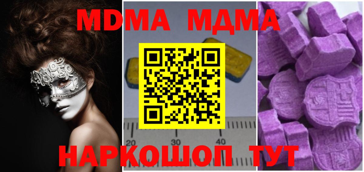 Галлюциногенные грибы Темрюк