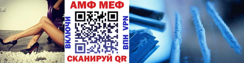 продажа наркотиков  Темрюк  МЕТАМФЕТАМИН Декстрометамфетамин 99.9% 