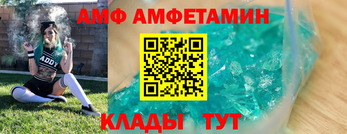 Метамфетамин кристалл  Темрюк 